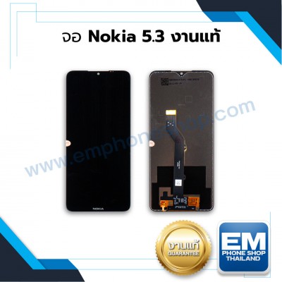 จอ Nokia 5.3 งานแท้